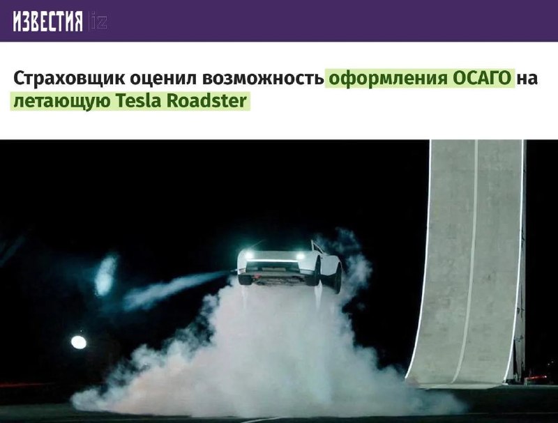 Фото поста канала  Калейдоскоп новостей