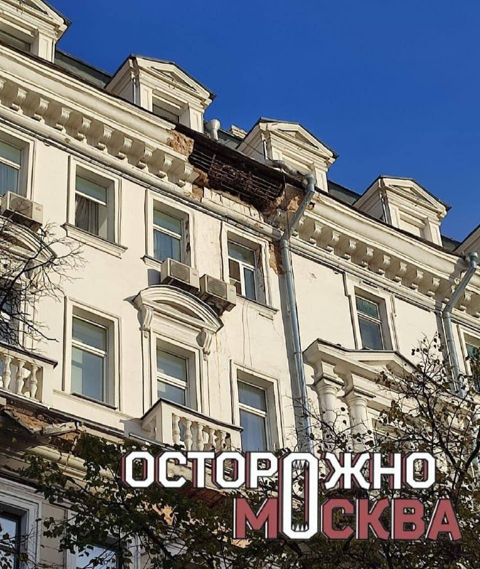 Фото поста канала Москва на максималках
