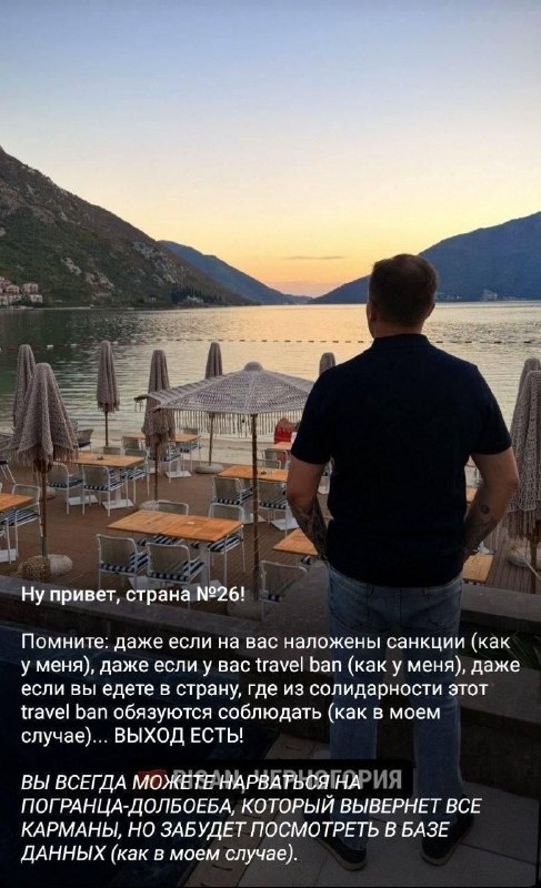 Фото поста канала  Русский Националист