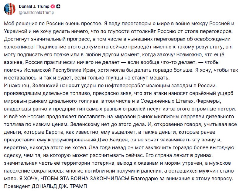Фото поста канала  Рубежи Народная Редакция