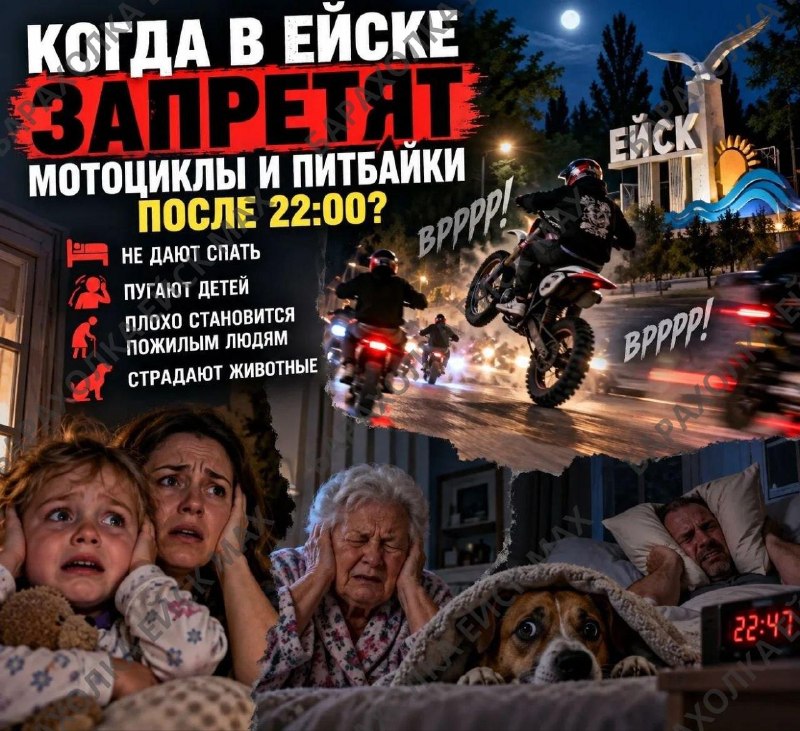 Фото поста канала  Барахолка Ейск
