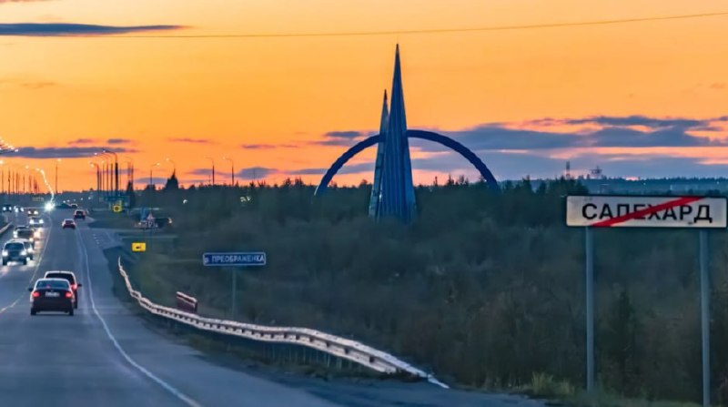 Фото поста канала  Ямал-Медиа | Салехард | Надым | Новый Уренгой | Ноябрьск