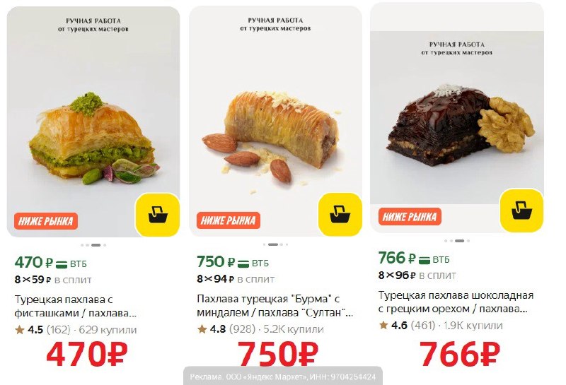 Фото поста канала AliExpress - Халявщики