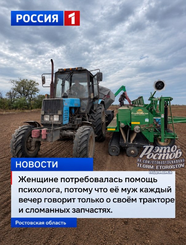 Фото поста канала  Это Ростов новости