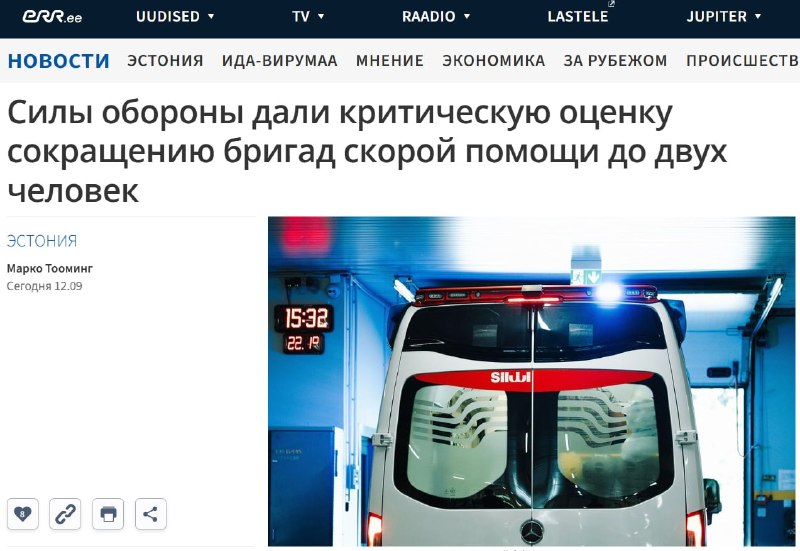 Фото поста канала  БелВПО