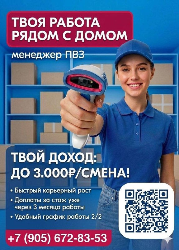 Фото поста канала  ОК! Губкин