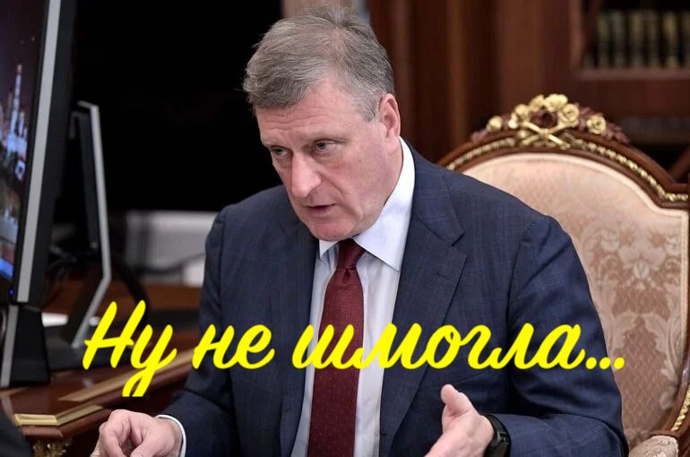 Фото поста канала  Не казните гонца