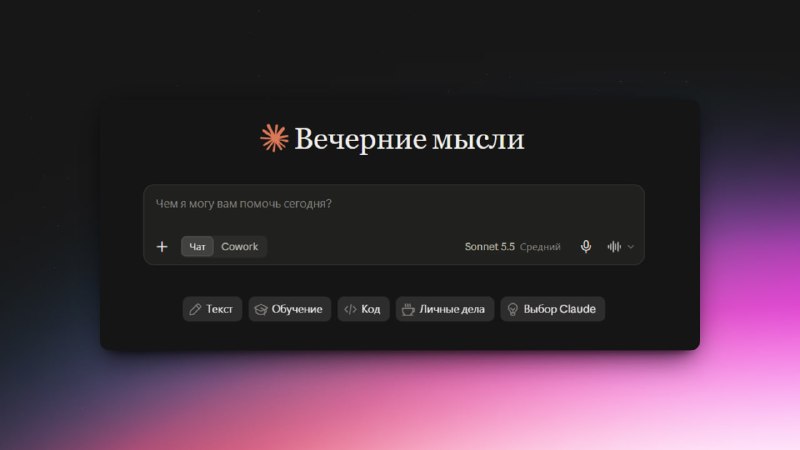 Фото поста канала Rozetked
