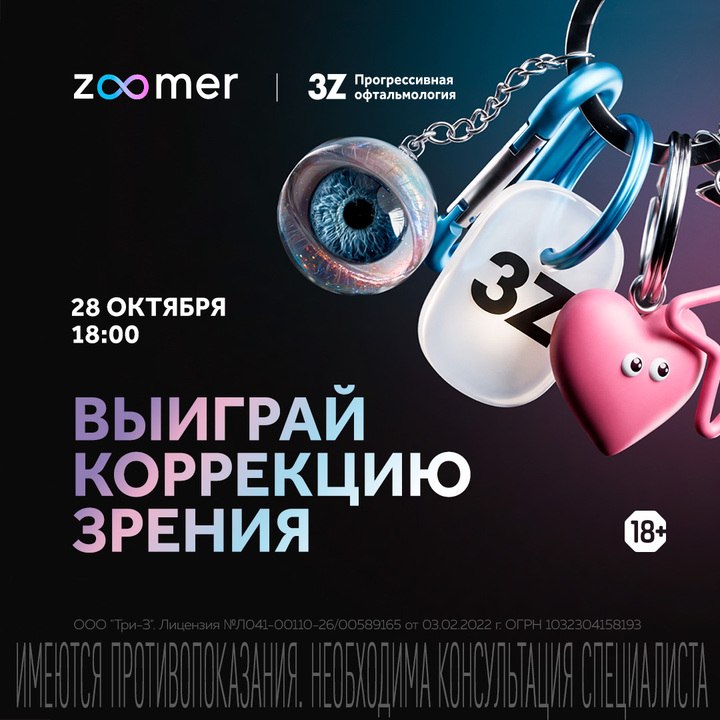 Фото поста канала  Краснодар | Телетайп