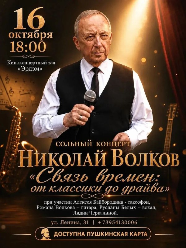 Фото поста канала  ОРДА НОВОСТИ