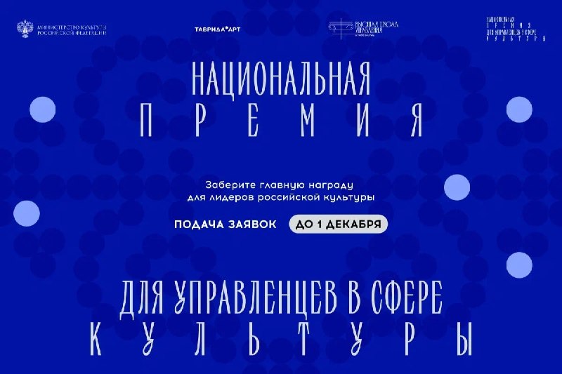 Фото поста канала  Мониторинг 91 Республика Крым