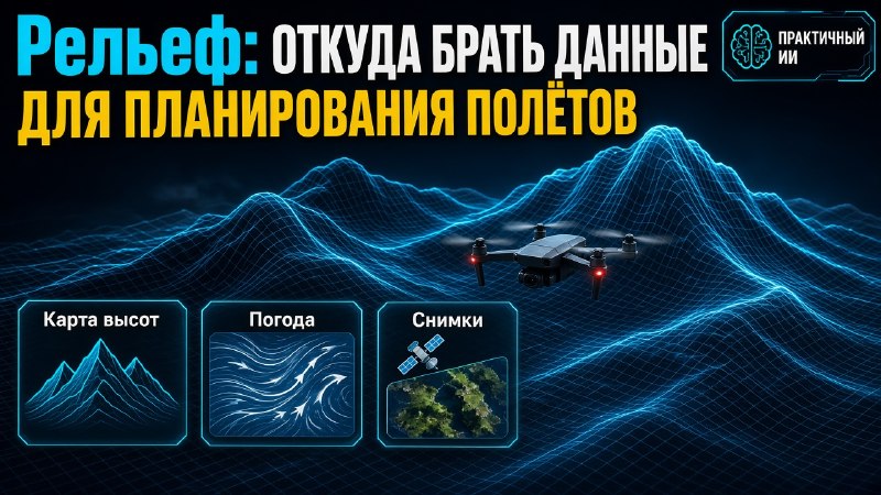 Фото поста канала  Military hub | СВО, FPV, дроны, БПЛА
