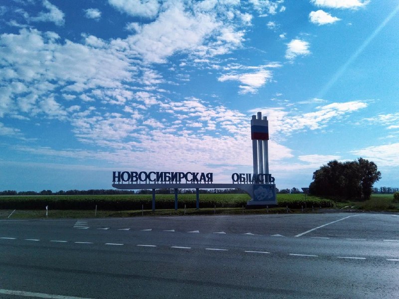 Фото поста канала Инцидент Новосибирск