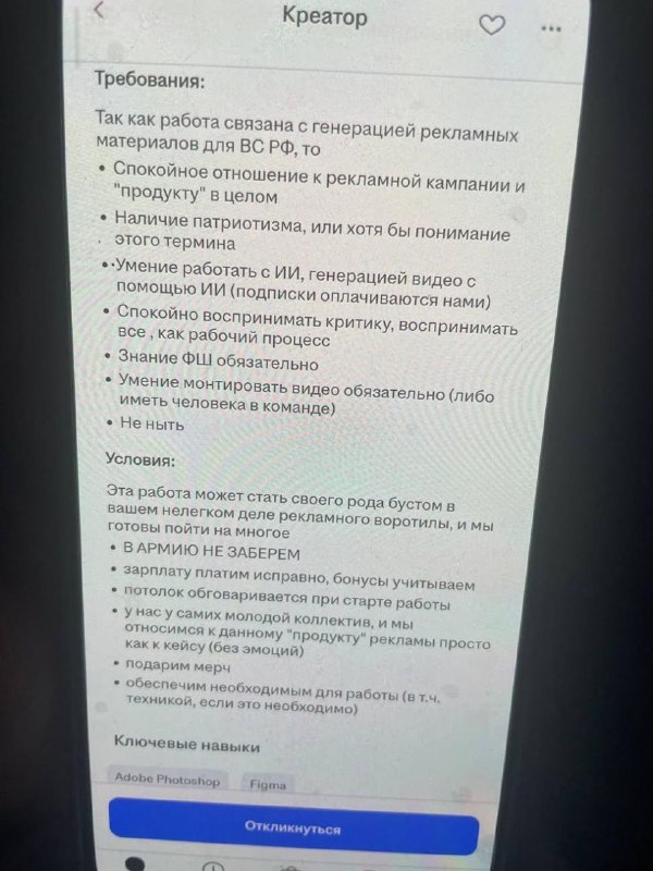 Фото поста канала  Не баг, а фича
