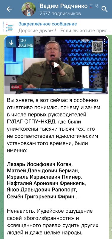 Фото поста канала  Элемент авОСЬки