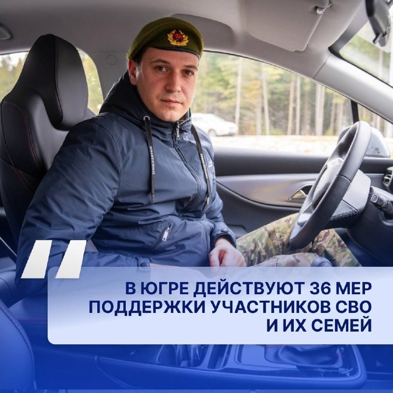 Фото поста канала  Это Юганск, детка!
