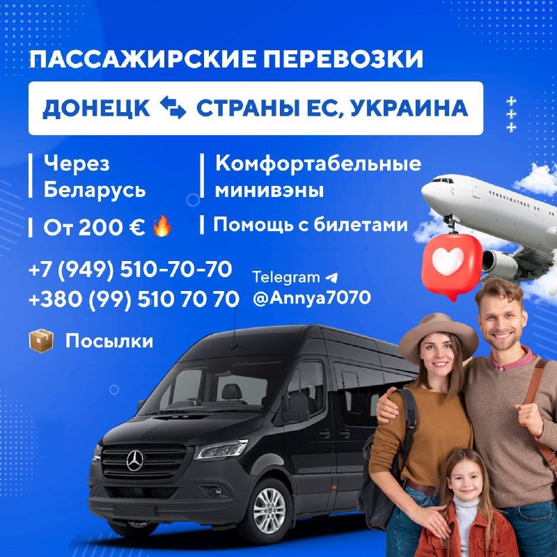 Фото поста канала ДОНЕЦК Z  ВОЕННЫЕ СВОДКИ  https://t.me/vmakeevke