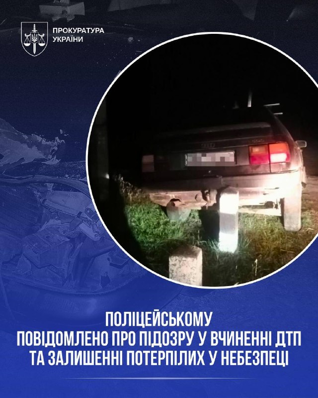 Фото поста канала  Днепр агрегатор новостей