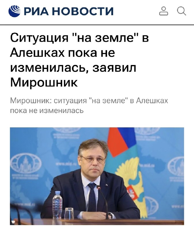 Фото поста канала  Антифишки- НОВОСТИ ОНЛАЙН