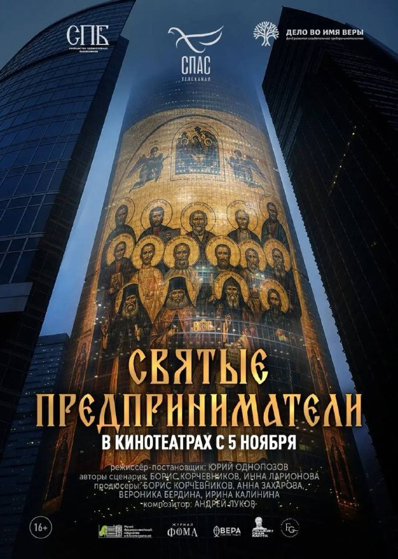 Фото поста канала  Эрнест Макаренко