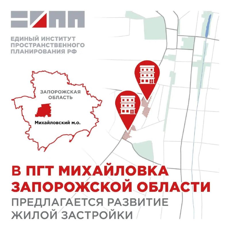 Фото поста канала  Новый Мелитополь