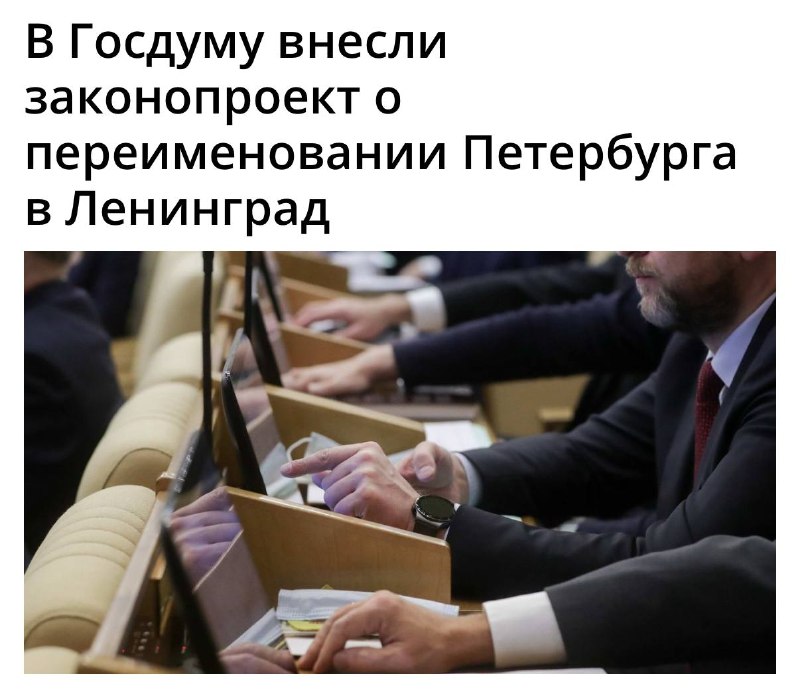 Фото поста канала Питер Live