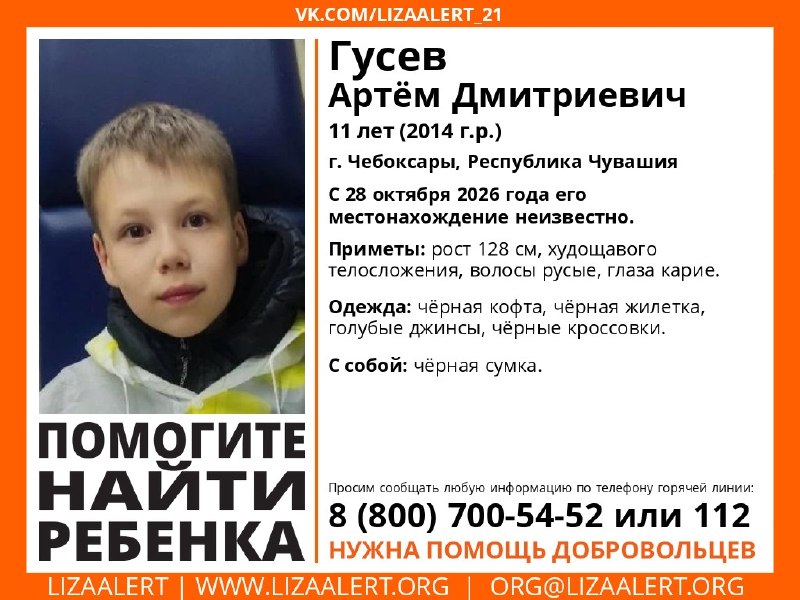 Фото поста канала Про Город Чебоксары | Новости Чувашии