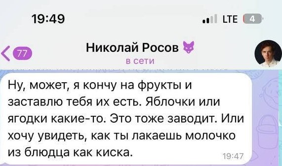 Фото поста канала  Карельский бальзам | Новости