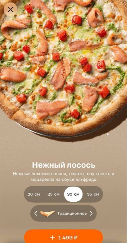 Фото поста канала Я другое заказывал
