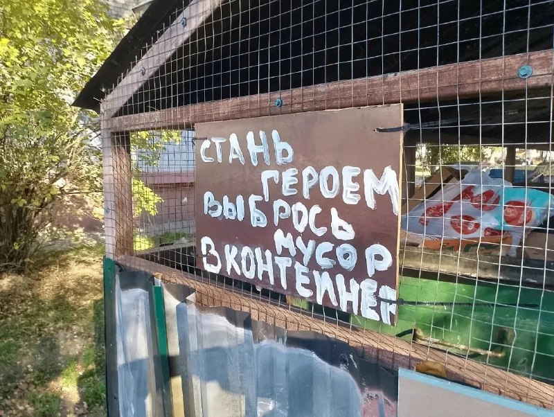 Фото поста канала  ТИПИЧНЫЙ БРЯНСК