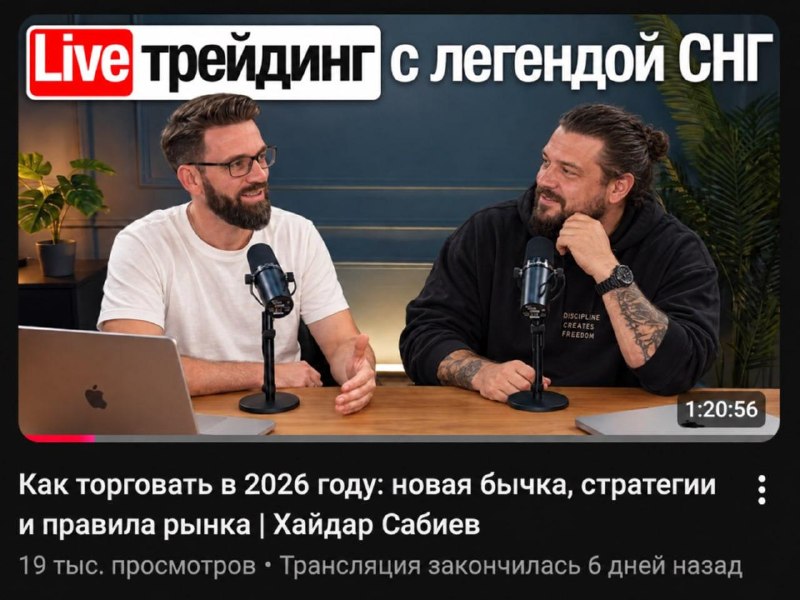 Фото поста канала Crypto Headlines