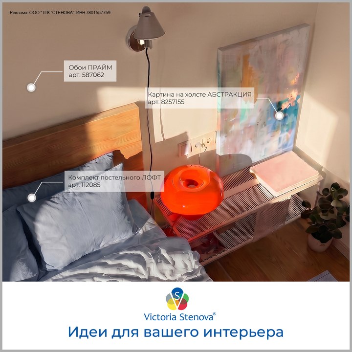 Фото поста канала Дизайн и ремонт | Интерьерные решения