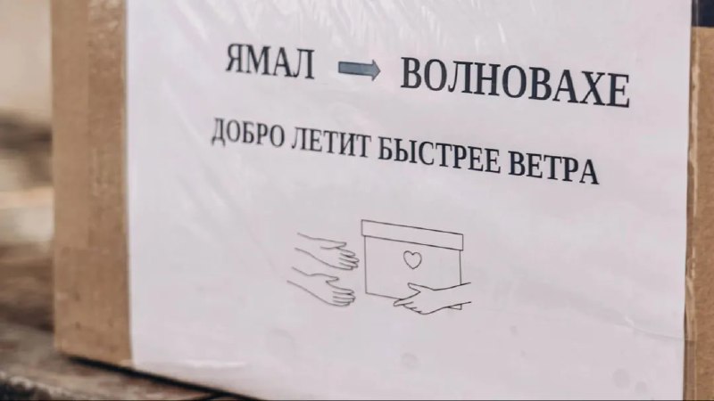 Фото поста канала  ЯМонитор