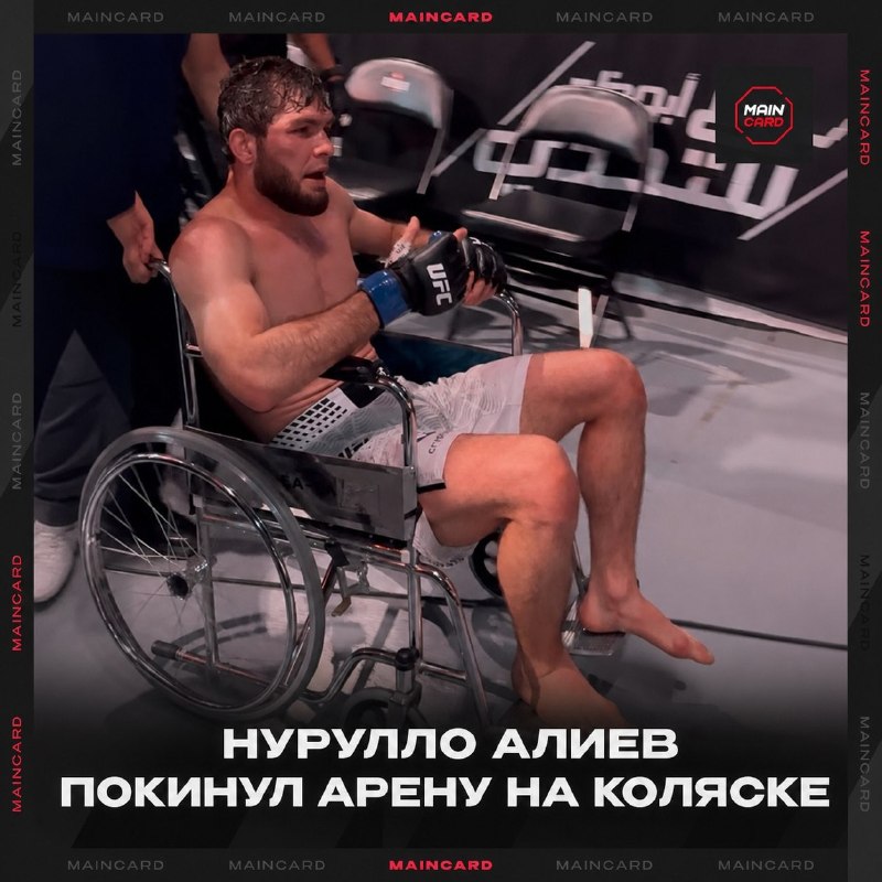 Фото поста канала Main Card