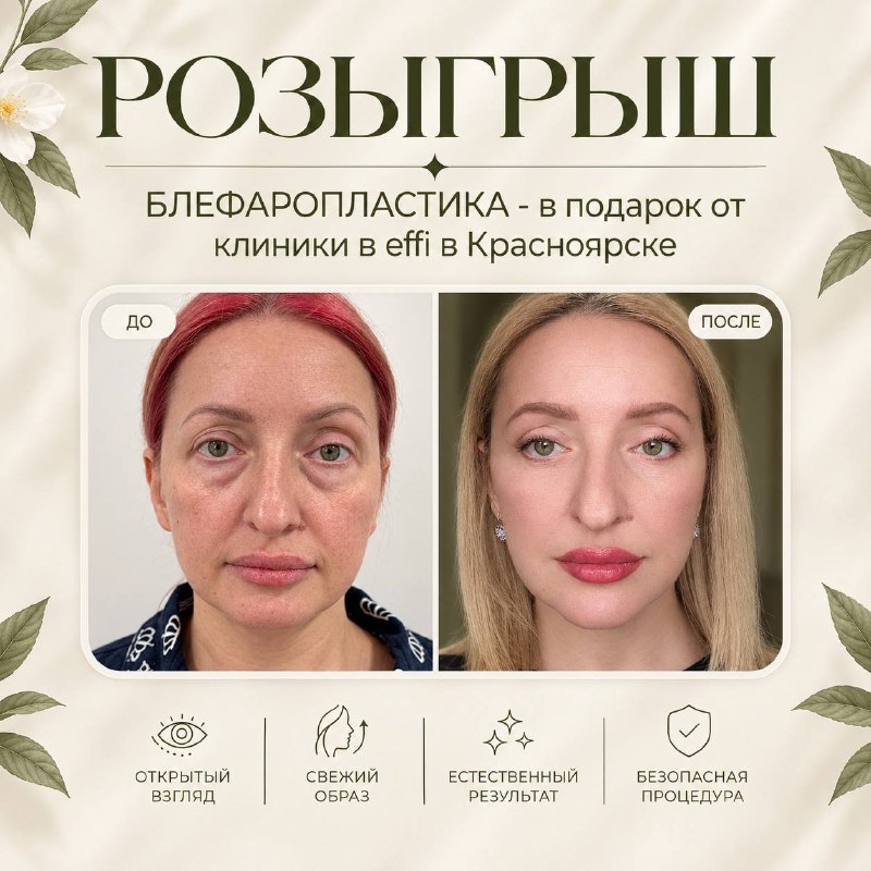 Фото поста канала  ТВК