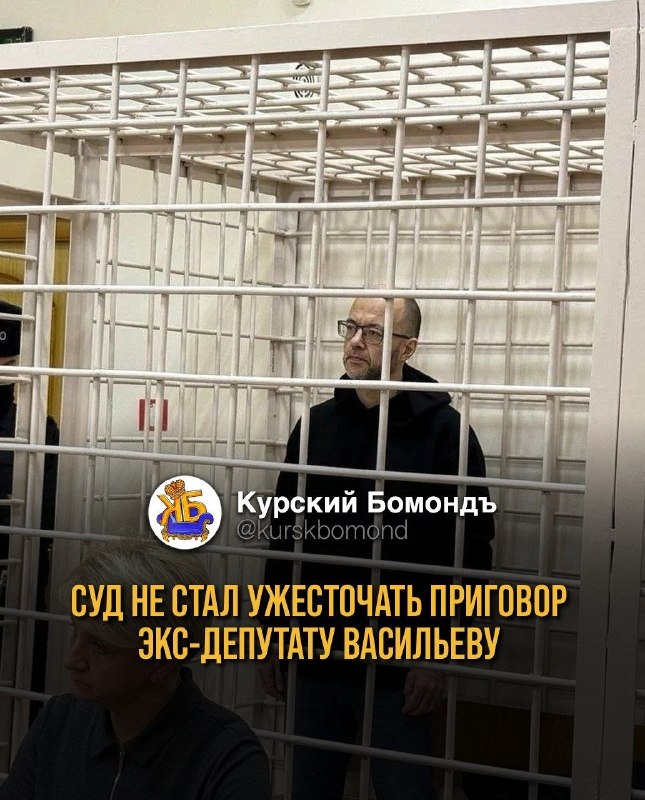 Фото поста канала  Инцидент Курск