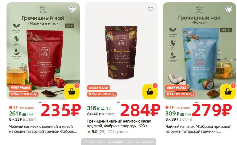 Фото поста канала AliExpress - Халявщики