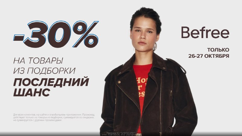 Фото поста канала По Блату