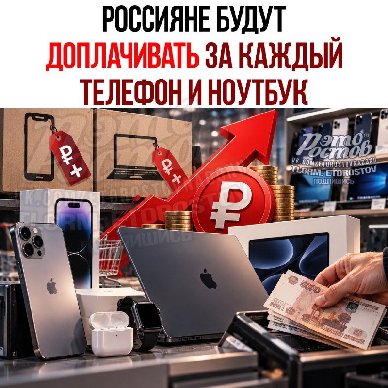 Фото поста канала  Это Ростов новости