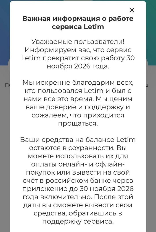 Фото поста канала  Мировая Телега Новостей | Украина Россия Курск