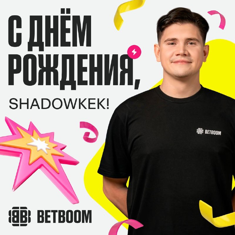 Фото поста канала BetBoom Esports CS2