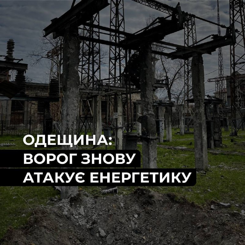 Фото поста канала Курс Одесса