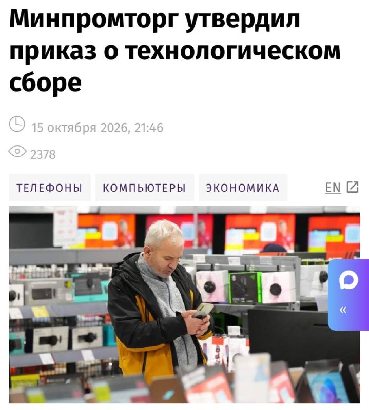 Фото поста канала Деньги в Эфире
