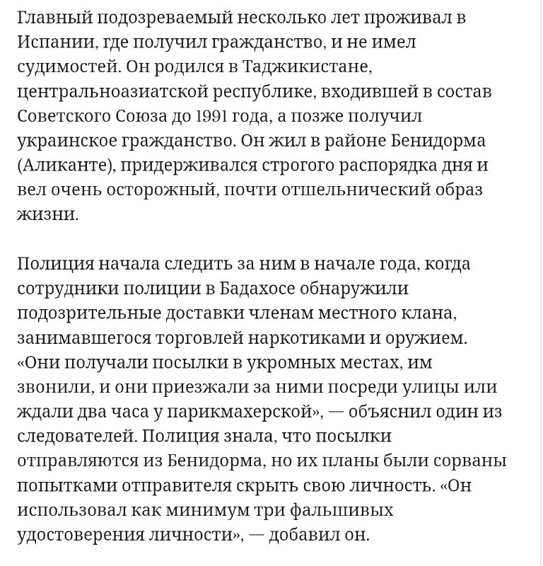 Фото поста канала Банкста