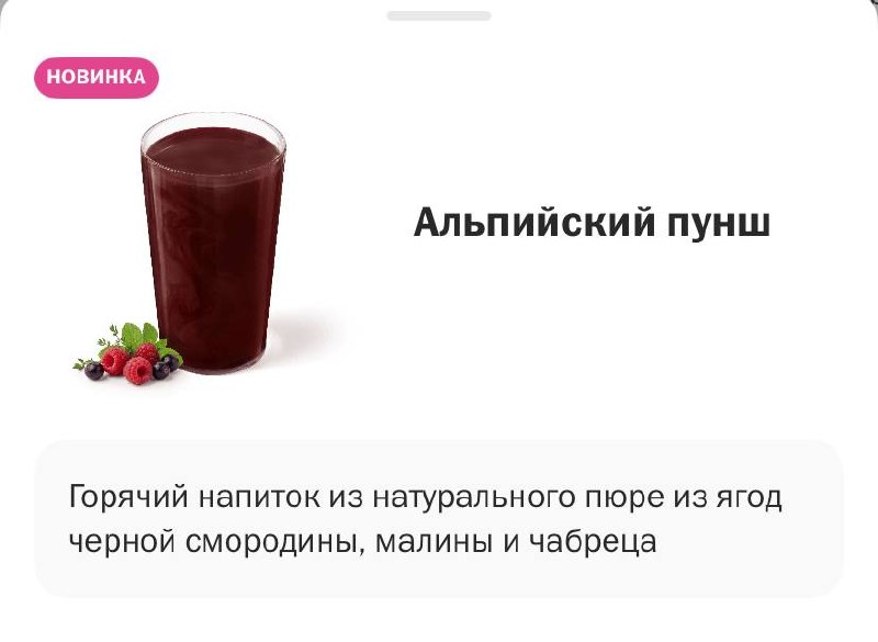 Фото поста канала TrendWatching
