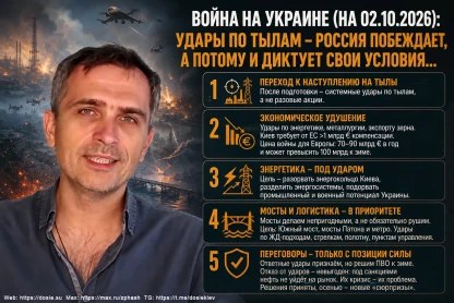 Фото поста канала  e-News.su - Новостной сайт!