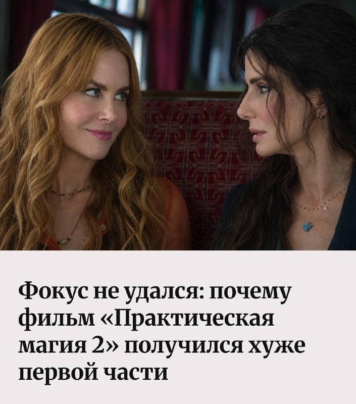 Фото поста канала  Forbes Russia
