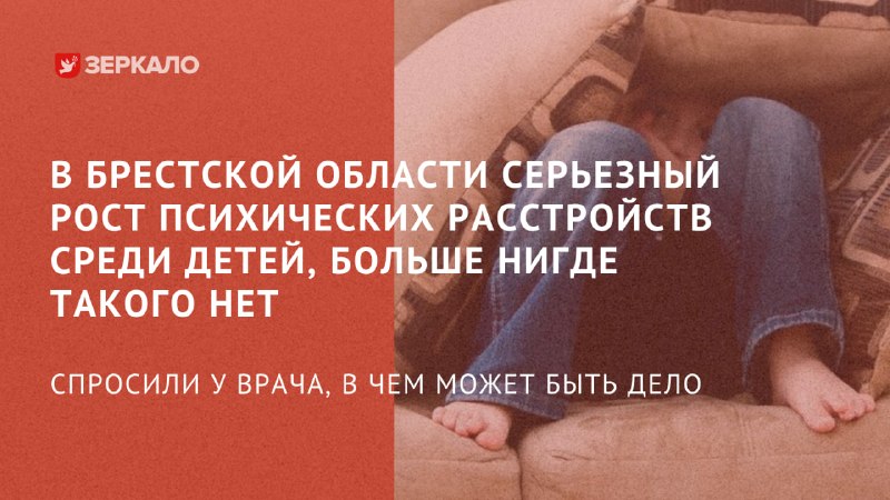 Фото поста канала  Зеркало | Новости