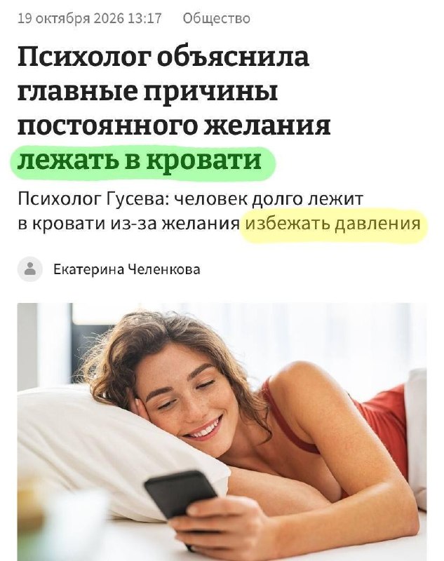 Фото поста канала Картотека