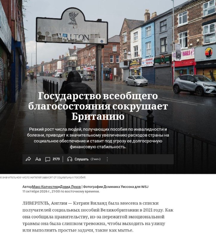 Фото поста канала Банкста